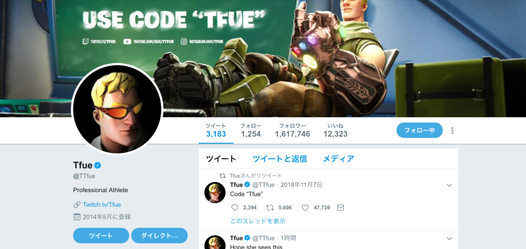 海外プロゲーマーのtfueがfaze Clanを訴える Fnjpnews