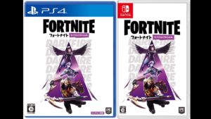 ダークファイアバンドルが近日登場!