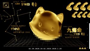 フォートナイト チャプター2 シーズン2へ繋がるヒント(随時更新)