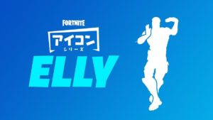 フォートナイトと三代目 JSBのELLYさんがコラボ!