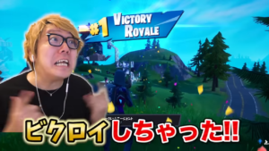 【祝】ヒカキンさん 遂に初ビクロイ！