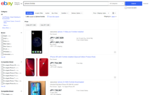 フォートナイトがインストールされたiPhoneが100万円越えでオークションサイトに販売される...。