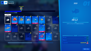 【フォートナイト】No.01の魚が判明！