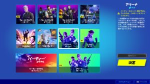 【速報】デュオアリーナが登場!?