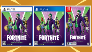 【フォートナイト】ラスト・ラフ バンドルが1週間後に発売開始!ご予約されていない方はお早めに!