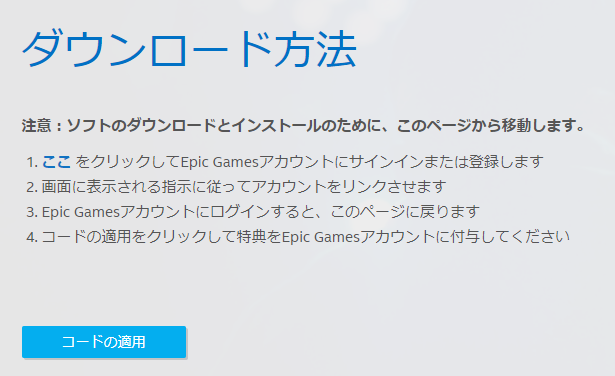 フォートナイト X Intel スペシャルオファー サーフストライダーのコスチューム ウェーブクレストのつるはしやスカイセイルのグライダーを含むスプラッシュダメージセットを手に入れましょう Fnjpnews