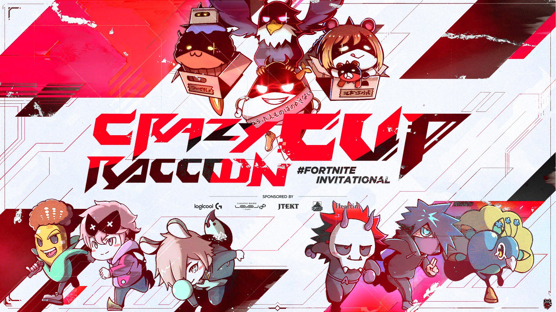 【CRカップ】第7回 Crazy Raccoon Cup Fortnite Invitationalが開催！豪華メンバーが大集結！