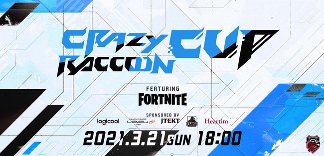 【Mildom】『第７回 Crazy Raccoon Cup Fortnite Competitive』開催決定！
