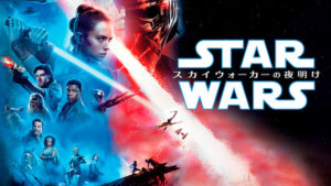 【フォートナイト】5月4日にスターウォーズコラボ再来か?