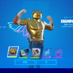 【フォートナイト】[期間限定]31日まで！Twitchの対象の配信を見てFNCS限定のアイテムを手に入れよう！