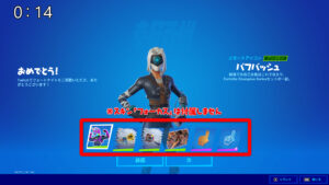 フォートナイト 今日の15時まで Twitchdropsで特定の配信者を視聴してアイテムをもらおう フォートナイト 攻略情報サイト Fnjpnews