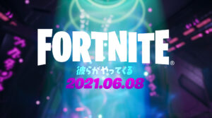 【フォートナイト】日本でもティザー広告が見つかる!!