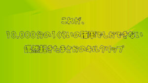 【フォートナイト】珍クリップ発掘！10,000分1の奇跡のキル方法がこちら