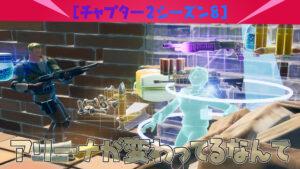 【フォートナイト】アリーナが変わる!変更点4点まとめ