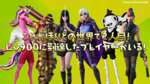 【史上正真正銘の2人目】今シーズンで日本人初Lv900に到達していたプレイヤー現る！