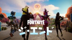 フォートナイト 今 ログインするとepicgamesから大量の経験値がgetできる フォートナイト 攻略情報サイト Fnjpnews