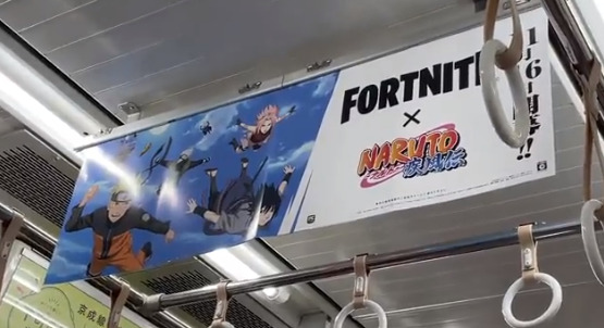 【フォートナイト】東京周辺を走る電車内でNARUTOコラボの広告が掲示されてる！