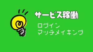 【フォートナイト】お昼ごろからログインとマッチがかからない!現在も復旧作業中!
