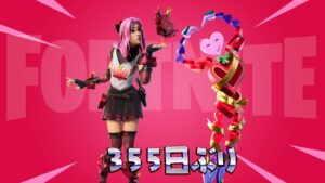 【フォートナイト】バレンタインアイテムが勢揃い!ラブリー等のアイテムが355日ぶりに登場!