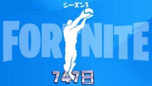 【フォートナイト】激レアエモートが今日もアイテムショップに再販きてる!なんのエモートかわかるかな?