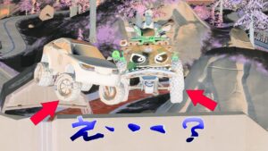 【フォートナイト】カヴァード・キャヴァーンに乗り物で行くと悲劇が・・・!