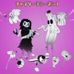 【フォートナイト】[アイテムショップ]トゥーンピーリーとトゥーンブッシュがバンドルとしてついに登場！