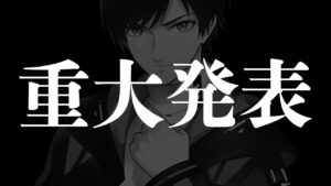【フォートナイト】ネフライト選手が競技引退を発表
