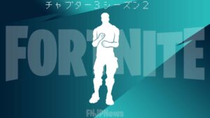 【フォートナイト】アイコンシリーズから新エモート「バイブスな気分」が新登場!