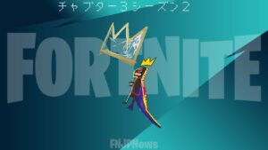 【フォートナイト】アメリカの画家バスキアが描いた作品がアイテムショップに登場！