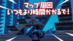 【フォートナイト】[注意]クリエイティブで2回目・2ラウンド目以降建築が残ってます