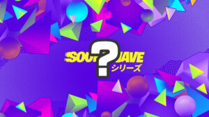 【フォートナイト】サウンドウェーブシリーズで星野源さんのショーはいつ開催される？