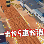 【フォートナイト】[競技勢必見]v20.30からアリーナも大きく変わります！車削除・ラマの仕様変更