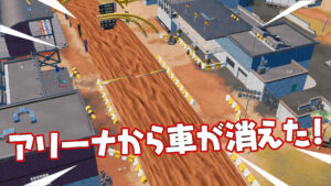 【フォートナイト】[競技勢必見]v20.30からアリーナも大きく変わります！車削除・ラマの仕様変更