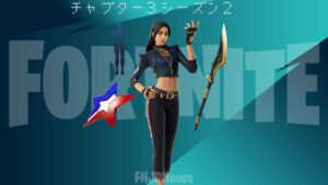 【フォートナイト】アイテムショップにアイコンシリーズから「Chica」が登場！