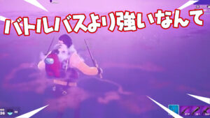 【フォートナイト】[reddit]メモ：バトルバスよりある意味強いのはなんと○○！