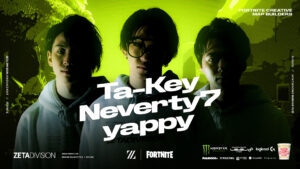 【フォートナイト】ZETA DIVISION FORTNITE部門にNeverty7, Ta-Key, yappyの3名が加入