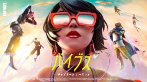 【フォートナイト】チャプター3 シーズン3トレーラー動画が公開!!