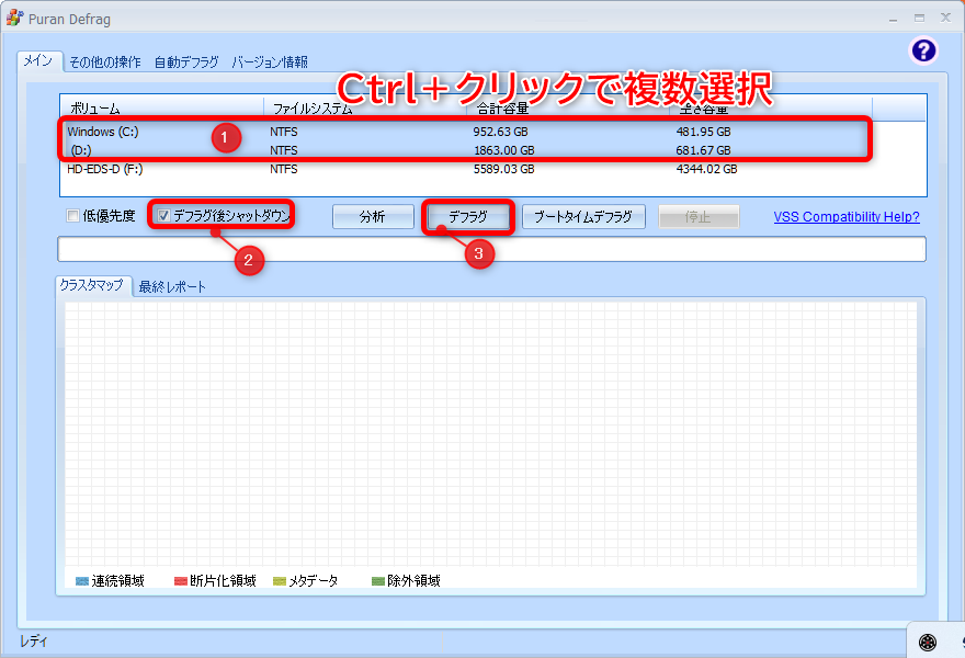 フォートナイト Pc V21 30の安定性のパッチあてて以降も起動しないフォートナイトを起動する方法 フォートナイト 攻略情報サイト Fnjpnews