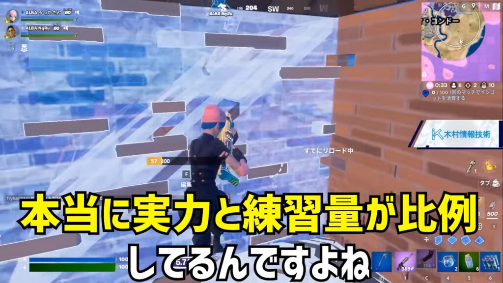 フォートナイト Fncsアジア3位のなるぼっと選手がろっかさんのyoutubeで断言 フォートナイトに はいらない フォートナイト 攻略情報サイト Fnjpnews