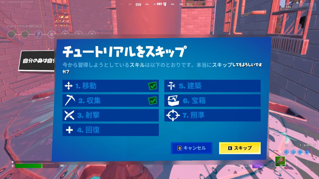 フォートナイト Epic制作のところにチュートリアルモードが追加されてる フォートナイト 攻略情報サイト Fnjpnews
