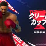 【フォートナイト】[競技]1日18時からゼロビルドソロ大会「CREEDカップ」が開催