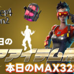 【フォートナイト】[4月19日]本日のレアアイテム情報