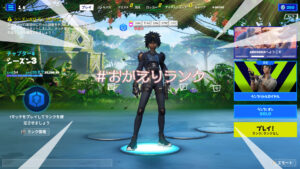 【フォートナイト】[速報]ランクが再び有効へ！問題対処済み　