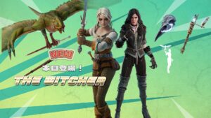 【フォートナイト】アイテムショップについに登場！シリ＆イェネファー