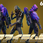 【フォートナイト】[6月28日]アイテムショップに久しぶりに再販がきたアイテムまとめ