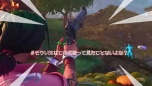 【フォートナイト】チャプター4シーズン3のゲームプレイトレイラーには映っているのに未だに実装されていない武器があるらしい
