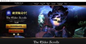 【フォートナイト】エルダー・スクロールズ・オンラインのコラボアイテムが復号化！