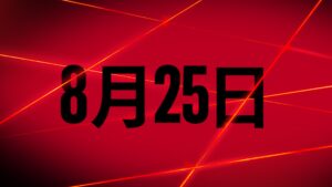 【フォートナイト】チャプター4 シーズン4のティザー画像が公開。ティザーには「ARE YOU IN?」との文字が