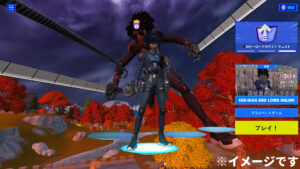 【フォートナイト】クリエイティブでMAPを作っている人に朗報！将来マップを選択したらロビー画面の背景が変わるかも！？