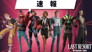 【フォートナイト】祝3連覇！US/カナダ・EU地域にてPlaystation4,5で8月度最もダウンロードされたゲームにフォートナイトが1位を獲得！